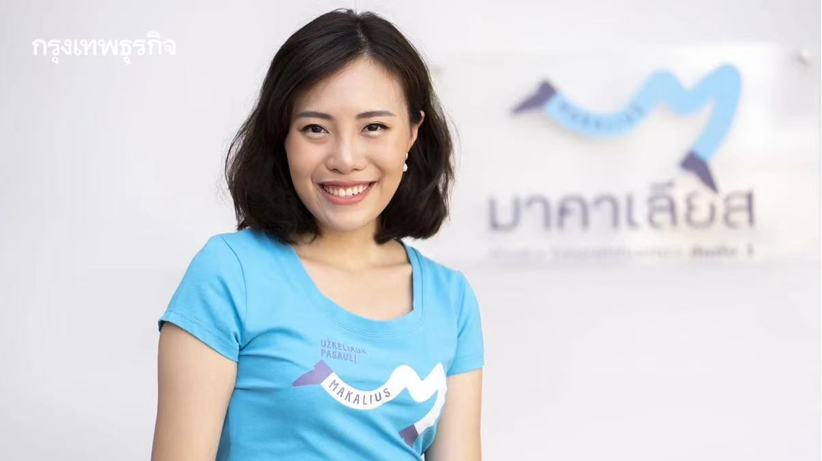 果博东方福布斯公司泰国游客画像新鲜出炉 智慧出行及短途游成新趋势(图1)