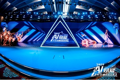 果博东方福布斯公司文勇刚：构建中国东盟人工智能产业良性发展机制(图3)